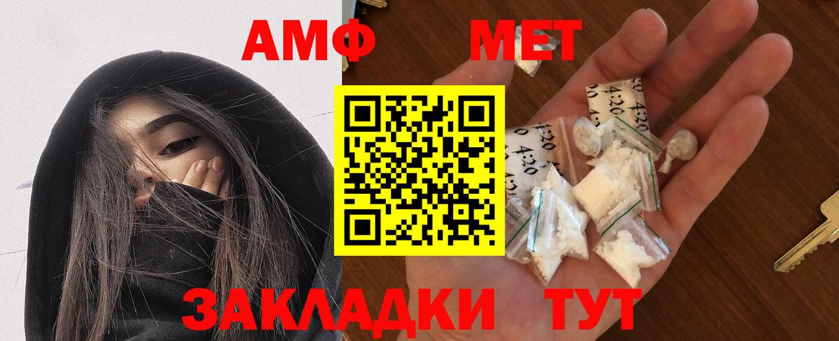 Шарыпово  Амфетамин 98%  Amphetamine  Вход с VPN 