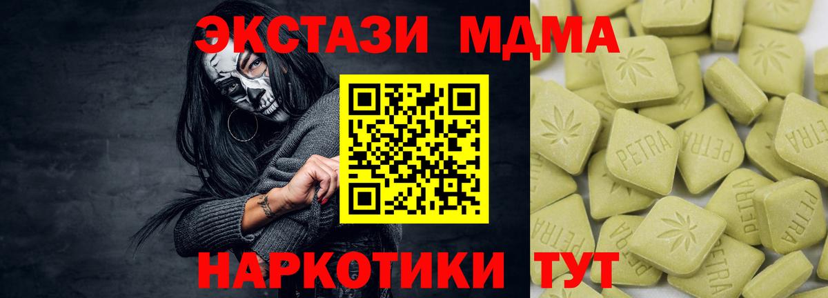 Шарыпово    ссылки  ЭКСТАЗИ  Вход с VPN  Ecstasy mix  Ecstasy VHQ 