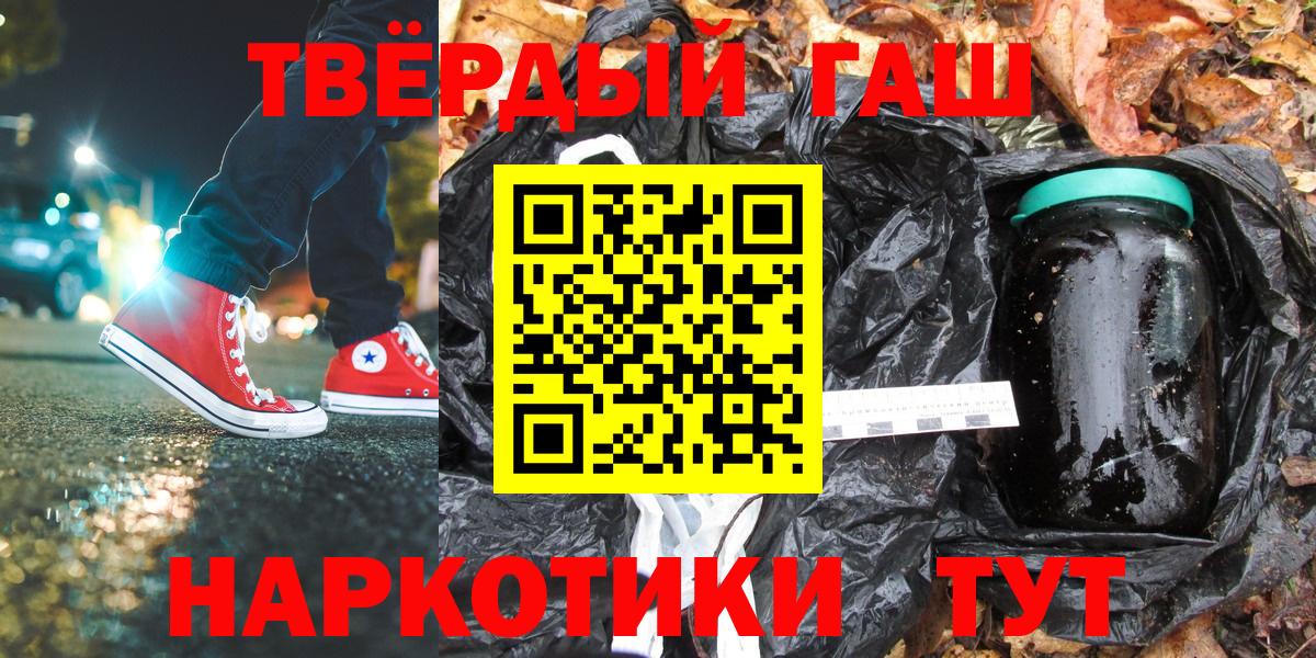 ГАШ 40% ТГК Шарыпово