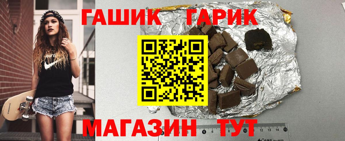 Шарыпово  Гашиш AMNESIA HAZE  ГАШ AMNESIA HAZE  Вход с VPN 