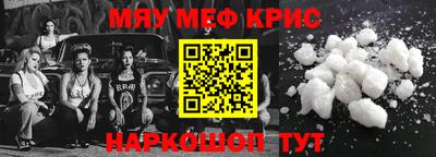мдма Коммунар