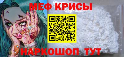 стафф Комсомольск-на-Амуре