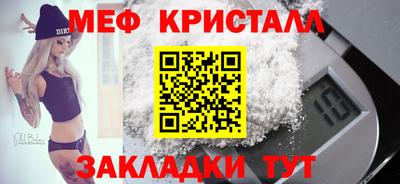 стафф Комсомольск-на-Амуре