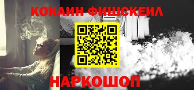 стафф Комсомольск-на-Амуре