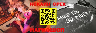 мдма Коммунар