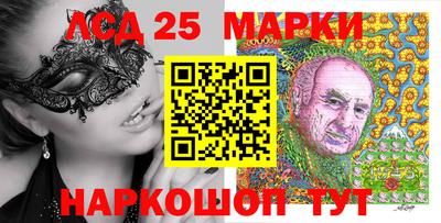 стафф Комсомольск-на-Амуре