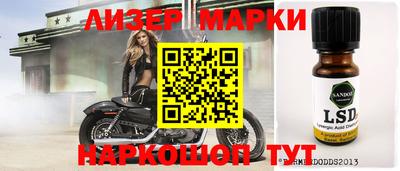 хмурый Конаково