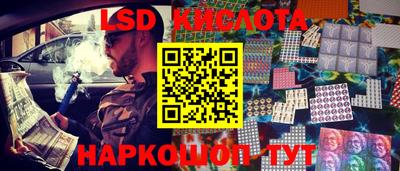 стафф Комсомольск-на-Амуре