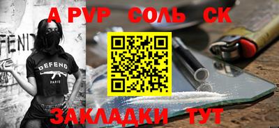 мдма Коммунар