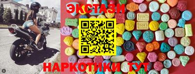 стафф Комсомольск-на-Амуре