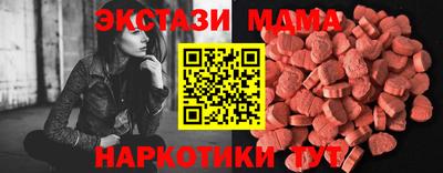 стафф Комсомольск-на-Амуре