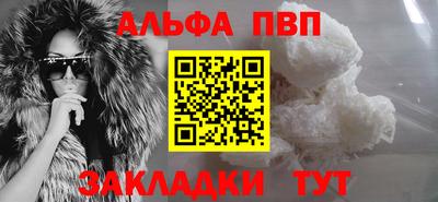 стафф Комсомольск-на-Амуре