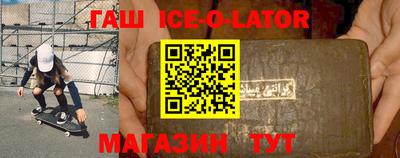 стафф Комсомольск-на-Амуре