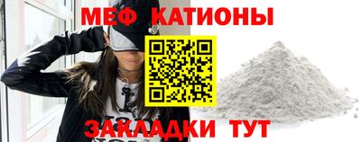 стафф Комсомольск-на-Амуре