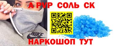 мдма Коммунар