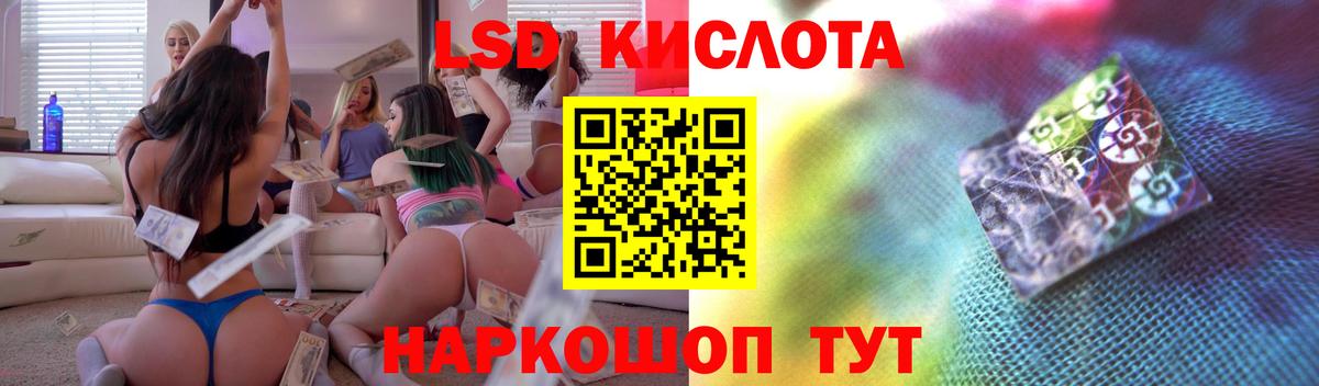 Шарыпово  Лсд 25 экстази кислота  LSD-25 экстази кислота  Вход с VPN 
