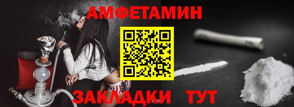 Метамфетамин кристалл Шарыпово