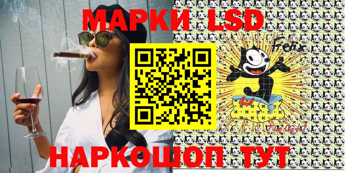 Наркотические марки 1500мкг  Вход с VPN  Наркотические марки 1500мкг  Шарыпово 
