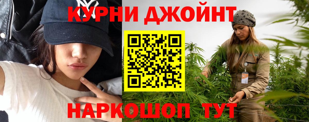 Шишки марихуана VHQ Шарыпово