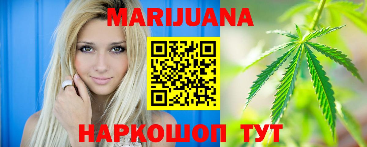 Марихуана индика  Вход с VPN  МАРИХУАНА конопля  Шарыпово 